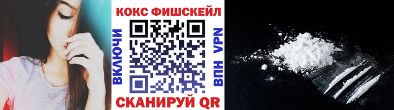 Cocaine Эквадор  Ельня 