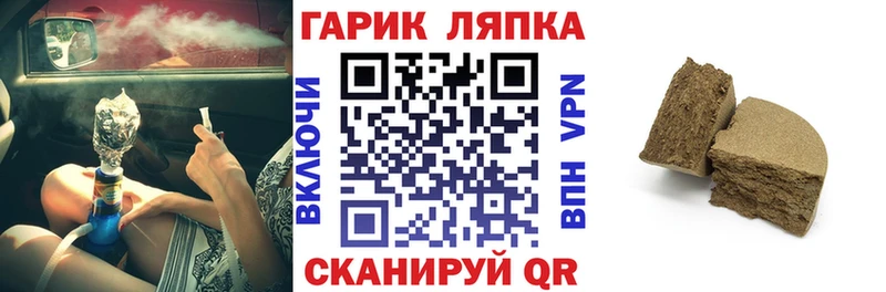 mega ССЫЛКА где купить наркотик Ельня Гашиш гарик