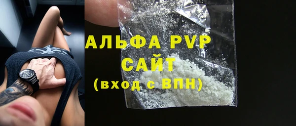 a pvp Вязники