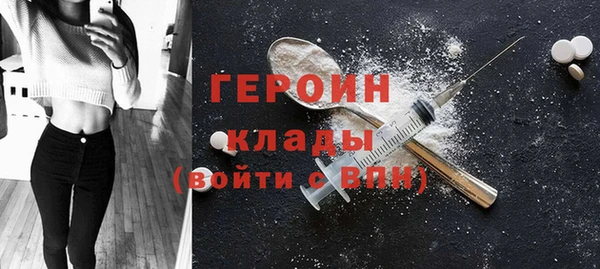меф Покровск