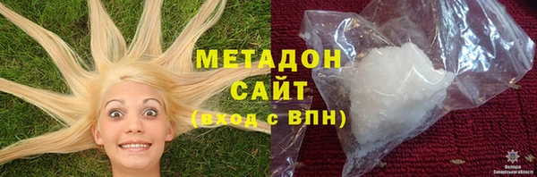 кокаин VHQ Горнозаводск