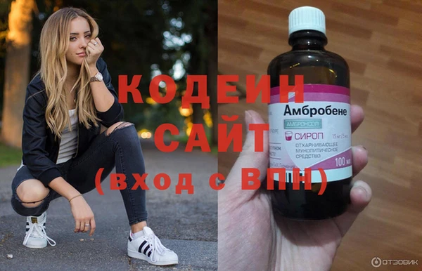 кокаин премиум Горно-Алтайск