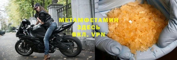 кокаин VHQ Горнозаводск