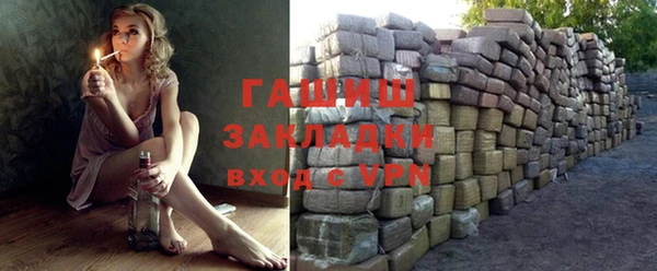 кокаин VHQ Горнозаводск