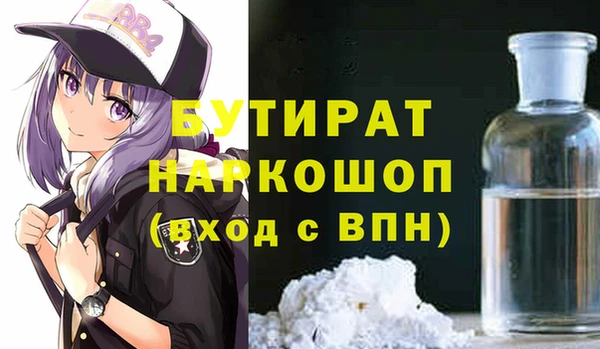 PSILOCYBIN Вяземский