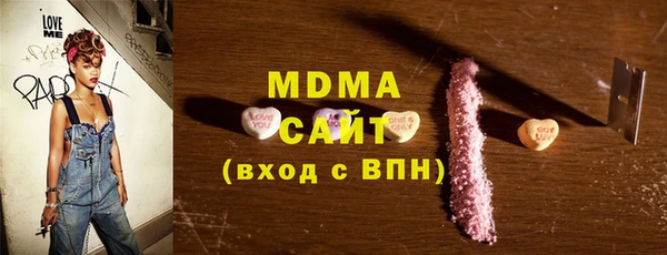 ПСИЛОЦИБИНОВЫЕ ГРИБЫ Вязьма
