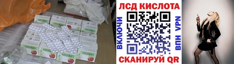 ЛСД экстази кислота  Ельня 