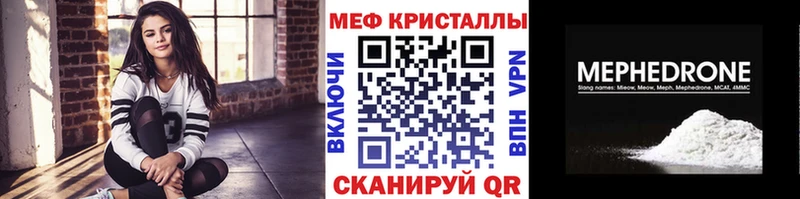 закладки  Ельня  mega как зайти  МЕФ мука 
