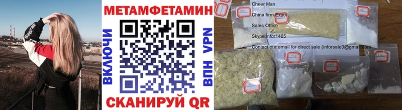 Первитин Декстрометамфетамин 99.9%  где можно купить наркотик  shop какой сайт  Ельня 