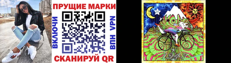 Наркотические марки 1500мкг Ельня