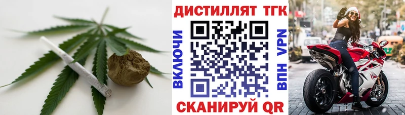blacksprut онион  Ельня  ТГК гашишное масло 